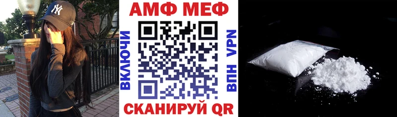 Амфетамин 98%  даркнет сайт  Фокино 