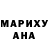 Дистиллят ТГК жижа Marina Gehtdichnixan