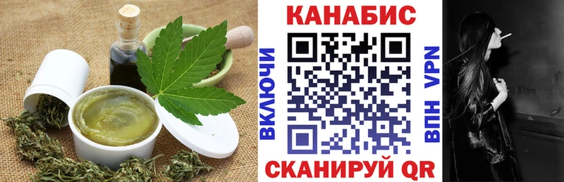 Еда ТГК марихуана  Фокино 