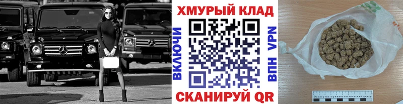 ГЕРОИН гречка  Фокино 