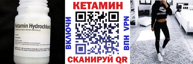 где продают наркотики  Фокино  Кетамин ketamine 