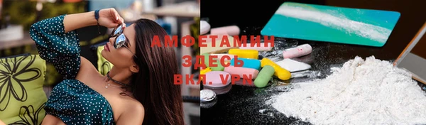 ГАЛЛЮЦИНОГЕННЫЕ ГРИБЫ Шадринск