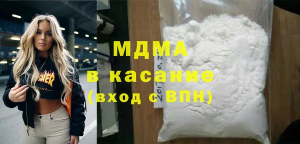 МДМА Магас
