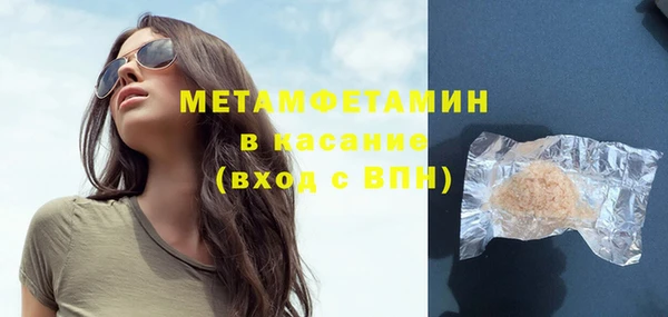 МДМА Магас