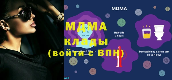 МДМА Магас