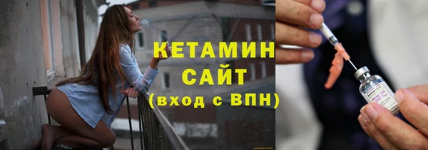 МДМА Магас
