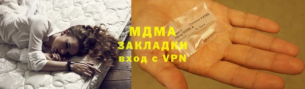 соль ск Тында