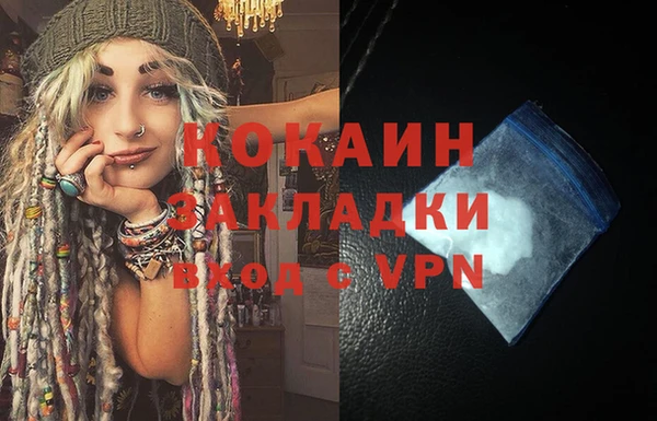 а пвп мука Шали