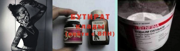 мдма Магадан