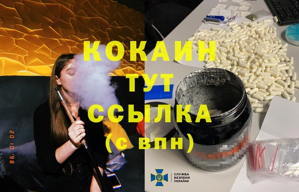 гашиш Медногорск