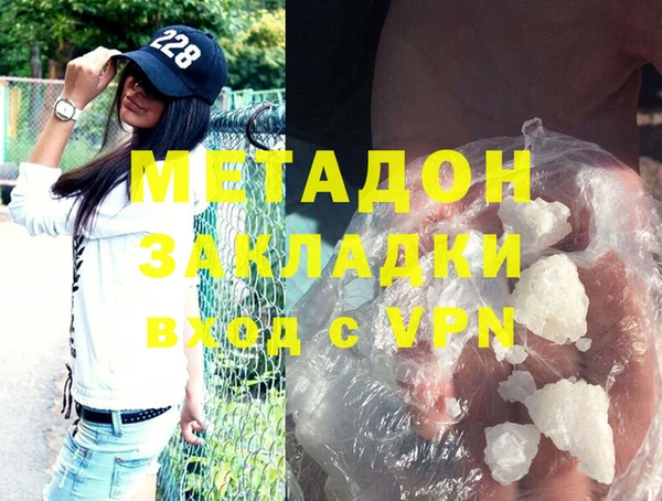мдма Магадан