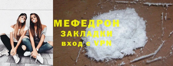 МДМА Магас