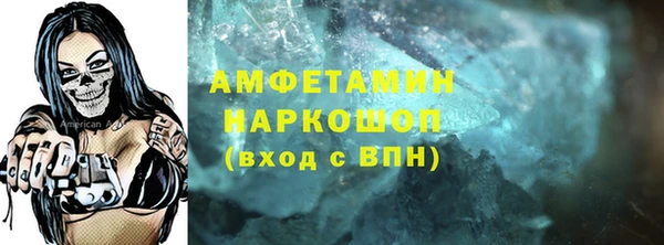 МДМА Магас