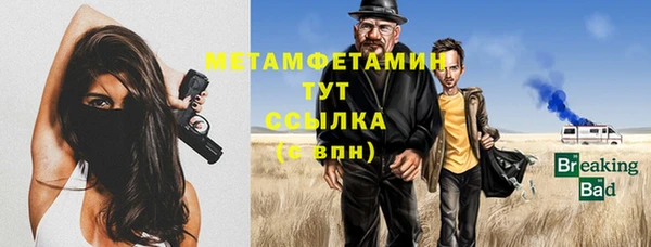 МДМА Магас