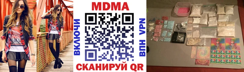 дарк нет как зайти  Фокино  MDMA кристаллы 