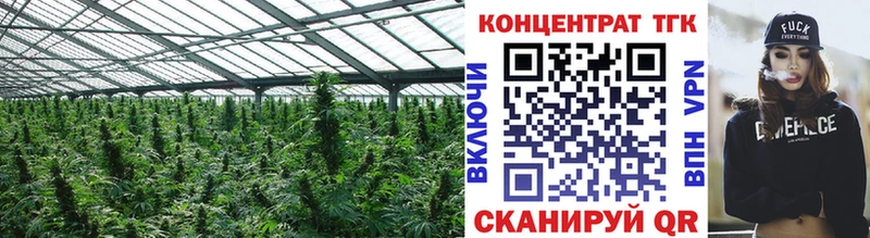 ТГК вейп с тгк  Фокино 