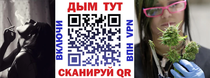 где купить наркоту  Фокино  omg рабочий сайт  МАРИХУАНА AK-47 